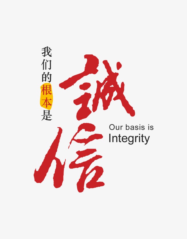 文水收账公司